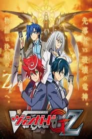 Cardfight!! Vanguard G: Z