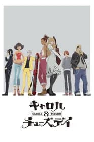 Carole e Tuesday