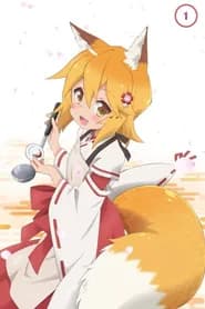 Sewayaki Kitsune no Senko-san
