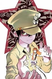 Gunjou no Magmel