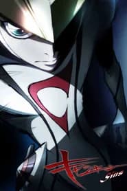 Casshern Sins Dublado