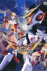 Casshern: Robot Hunter