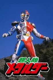Choujin Metalder