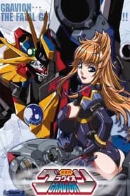 Choujuushin Gravion Zwei