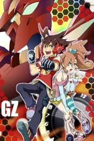 Chousoku Henkei Gyrozetter