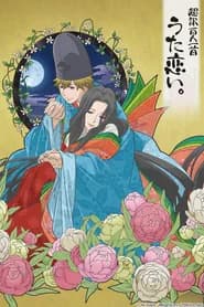 Chouyaku Hyakuninisshu: Uta Koi.