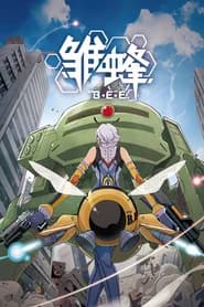 Chu Feng: B.E.E
