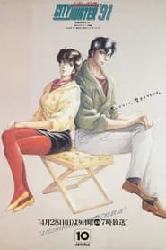 City Hunter 4