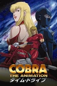 Cobra The Animation