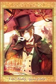 Code:Realize Sousei no Himegimi Ova