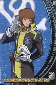 Cosmo Warrior Zero Dublado