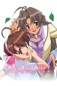 Ai Mai Mi