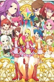 Aikatsu