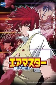 Air Master