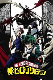 Boku no Hero Academia 2