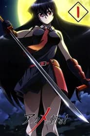 Akame Ga Kill!