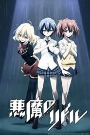 Akuma No Riddle