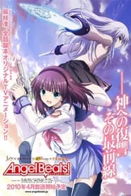 Angel Beats