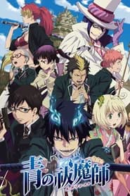 Ao no Exorcist Dublado