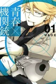 Aoharu X Kikanjuu