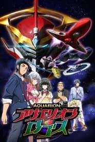Aquarion Logos