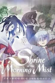 Asagiri no Miko
