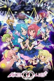 AKB0048 Next Stage