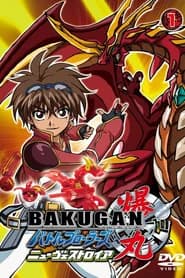 Bakugan 2 Dublado