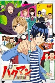 Bakuman