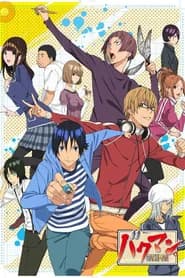 Bakuman 2