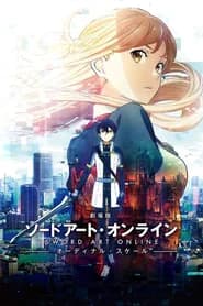 Sword Art Online: Ordinal Scale Filme