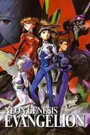 Neon Genesis Evangelion Dublado