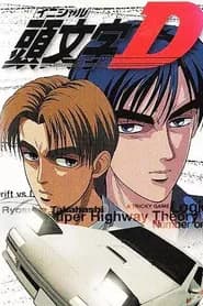 Initial D First Stage – Dublado