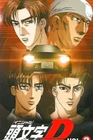 Initial D Second Stage – Dublado