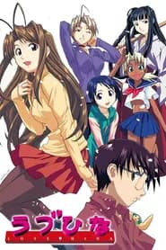 Love Hina Dublado