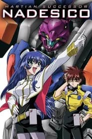 Kidou Senkan Nadesico Dublado