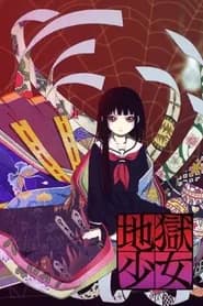 Jigoku Shoujo Dublado