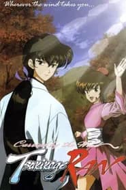 Kazemakase Tsukikage Ran Dublado