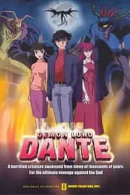 Maou Dante Dublado