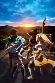 Kono Subarashii Sekai ni Shukufuku wo! 2 – Dublado