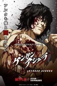 Kengan Ashura Dublado