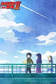 High Score Girl II – Dublado