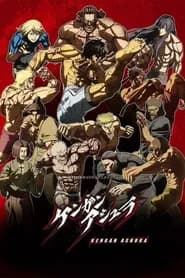Kengan Ashura Part 2 – Dublado