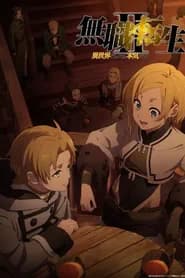 Mushoku Tensei II: Isekai Ittara Honki Dasu Dublado