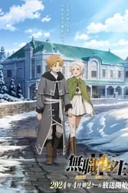 Mushoku Tensei II: Isekai Ittara Honki Dasu Part 2 Dublado