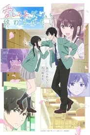 Aishiteru Game wo Owarasetai Dublado