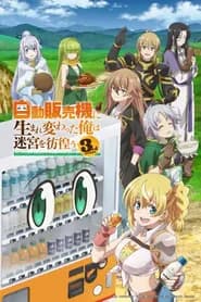 Jidou Hanbaiki ni Umarekawatta Ore wa Meikyuu wo Samayou 3 Dublado