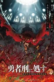 Yuusha Kei Ni Shosu Choubatsu Yuusha 9004 Tai Keimu Kiroku Dublado