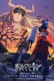 Sousou No Frieren 2nd Dublado