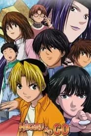 Hikaru No Go